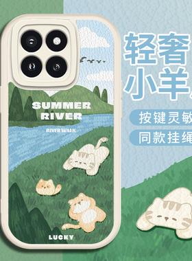 适用于小米14手机壳河边小狗mi13Pro夏天绿色12x小清新潮流女11Ultra带挂环10s防摔Civi1s小羊皮8se新款软壳