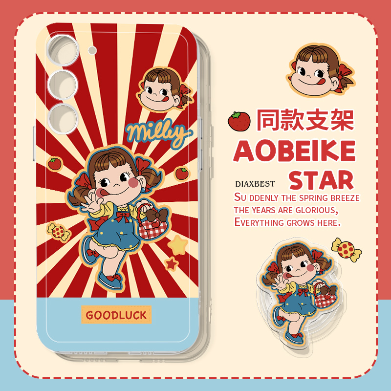 适用于三星A71手机壳软壳奶糖