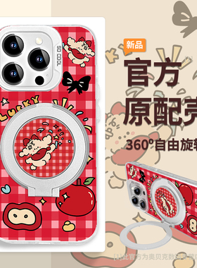 格子小狗适用荣耀magic7手机壳新款Magic6Pro防摔支架MAGIC5磨砂彩银华为4pro旋转支点壳rst全包女7por保时捷