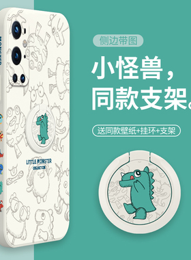 小怪兽一加9手机壳直边液态一加9pro轻薄防摔e加9带支架OnePlus9男女款指环扣1+9侧边图案卡通古董白情侣ins