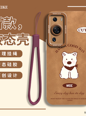 复古秋日适用于华为P40手机壳防摔全包边30Pro创意便携带挂绳30LITE小众质感20SE卡通小狗10plus散热9S潮女Z