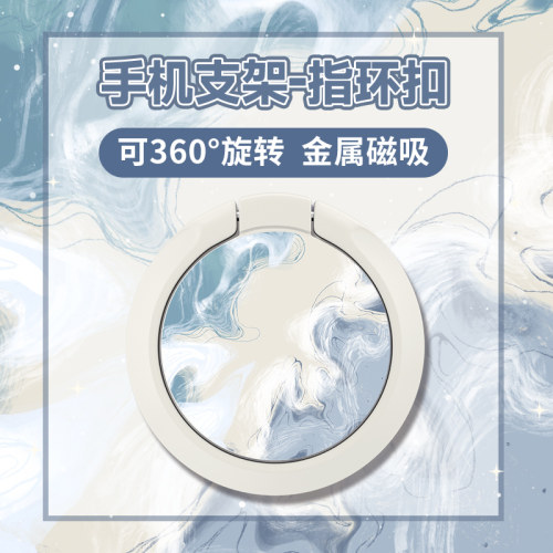 创意趣味金属支架指环扣