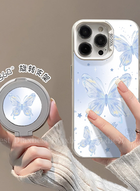 渐蓝蝴蝶适用苹果17promax手机壳iPhone16Pro华为mate80/70荣耀400小米15新款nova14支点p80一+ace3彩银rn14