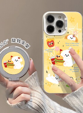 快餐小狗适用荣耀magic7手机壳新款Magic6Pro旋转支架MAGIC5磨砂彩银华为4pro防摔支点壳rst全包女7por保时捷