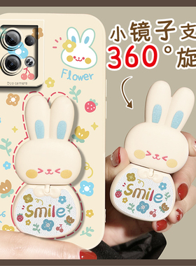 适用于opporeno9手机壳全包天使眼7/8pro+液态硅胶RENO6PRO创意兔子支架se夏季新款360°旋转por翻盖镜子男女
