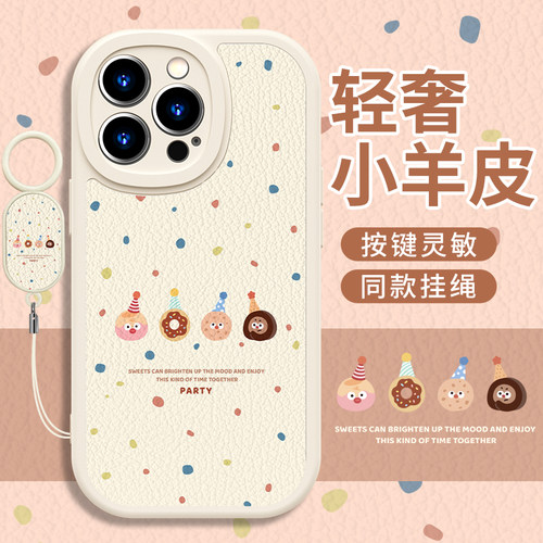 新款小羊皮【收藏加购】享优先发货