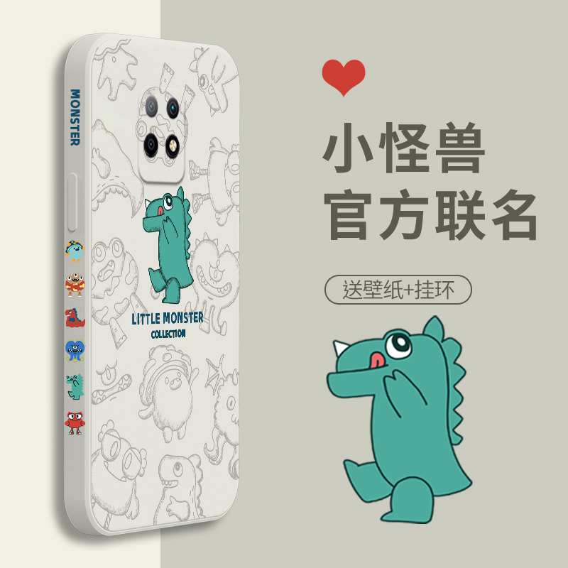 小怪兽简约ins风全包镜头手机壳