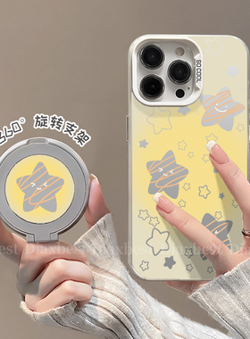 镂空星星适用苹果16promax手机壳iPhone17air华为mate80/70荣耀400小米15nova14支架p80一+ace3彩银reno14女