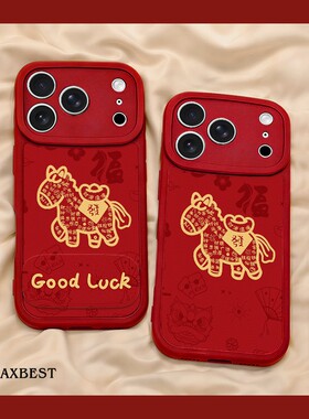 适用于小米14手机壳2026新年款14Pro八方来财xiaomi13硅胶小羊皮质MI12x镜子支架11青春10s全包civi1女十mix4