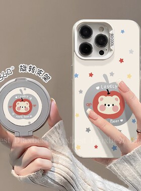苹果小熊适用荣耀magic7手机壳新款Magic6Pro旋转支架MAGIC5磨砂彩银华为4pro防摔支点壳rst全包女7por保时捷