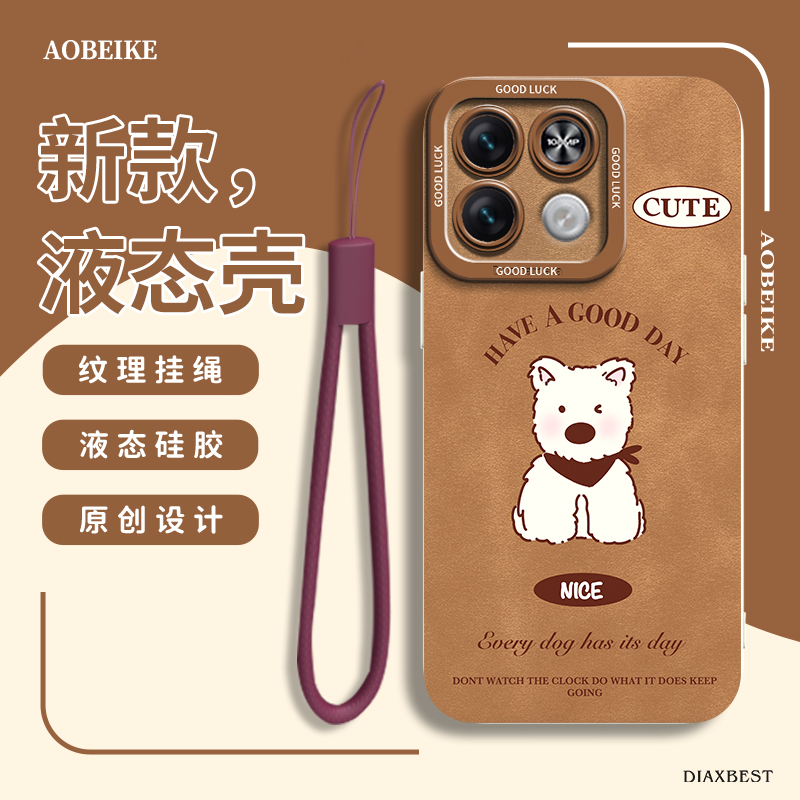 适用于小米14美拉手机壳