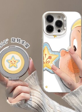 大脸星星适用荣耀magic7手机壳新款Magic6Pro旋转支架MAGIC5磨砂彩银华为4pro防摔支点壳rst全包女7por保时捷