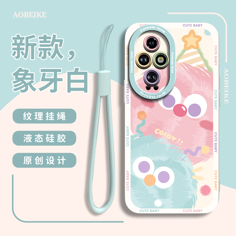 适用于华为荣耀200毛球手机壳