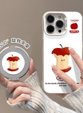 红苹果核适用荣耀magic7手机壳新款Magic6Pro旋转支架MAGIC5磨砂彩银华为4pro防摔支点壳rst全包女7por保时捷
