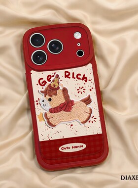 适用于苹果16promax手机壳2026新年款iPhone17air烟花小马15/14plus镜子支架13/12mini硅胶11小羊皮质87女xr