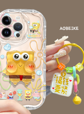 适用于苹果16手机壳2024新款沙漠金15ProMax防摔奶油纹14plus可爱海绵13透明带闪卡iPhone12全包边11立体手贴