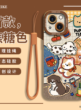 适用于苹果15手机壳新款创意小狗16pro硅胶天使眼14plus防摔挂绳pg12全包镜头男女15Promax卡通软壳XS/XR液态