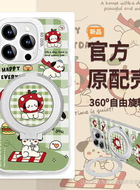 苹果小狗适用红米note14手机壳redmi新款13pro防摔支架NOTE12PRO磨砂彩银nt11/109旋转支点turbo3全包13r女9a