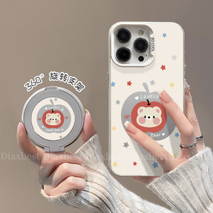 星星小熊适用苹果16promax手机壳iPhone17华为mate80 nova14支架p80一加ace3彩银reno14 70荣耀400小米15新款