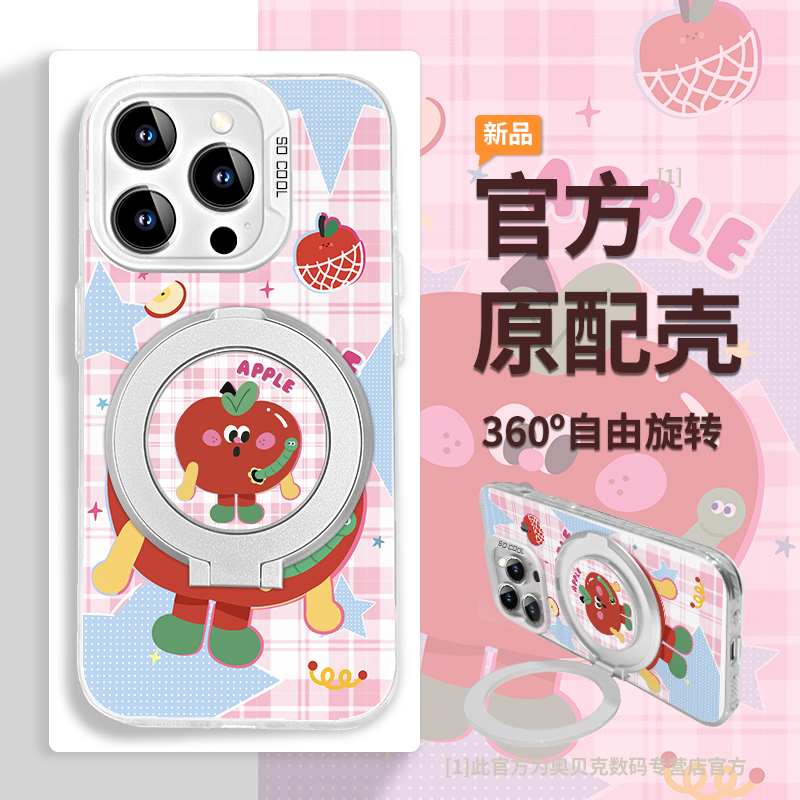 苹果表情适用vivoy200手机壳5g新款y100i防摔支架y78+磨砂彩银y76s/y73s/y52s旋转支点壳y38/y36/y35全包女硬