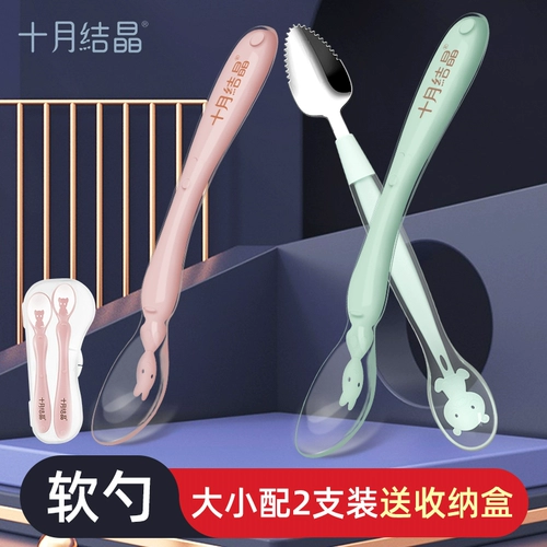 十月结晶 Детская силиконовая ложка для новорожденных