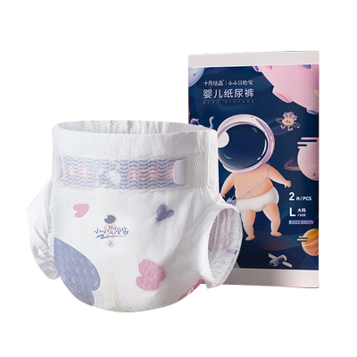 十月结晶宝宝尿不湿纸尿裤