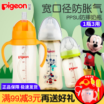 PPSU drop resistant plastic bottle with straw for baby to drink water