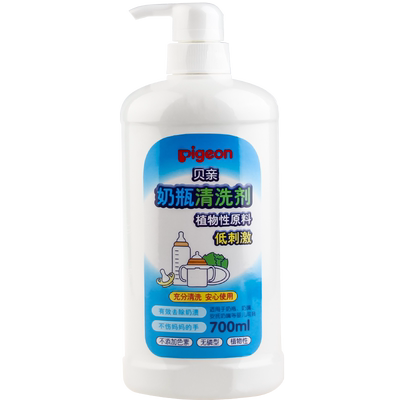 贝亲奶瓶清洗剂奶瓶/婴儿奶瓶