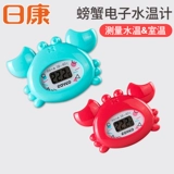 日康 Детский термометр для купания для новорожденных для домашнего использования