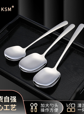 加厚304不锈钢公用勺子自助分菜勺大号 酒店餐厅大公勺食堂分餐勺