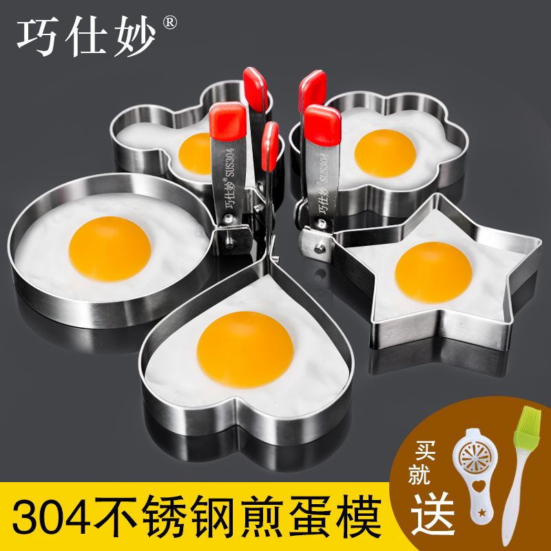 ÇÉÊËÃî304²»Ðâ¸Ö¼åµ°Ä£¾ß¼å¼¦µ°Ä£Ðͼ嵰Æ÷°®Ðı㷹ÍÅ¿¨Í¨diyÄ¥¾ß
