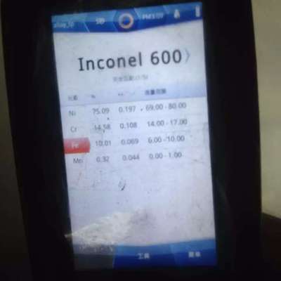 inconel625材料inconel718圆棒钢板inconel600钢管inconel601钢带