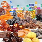 伊达食品每日果干正宗话梅桃干橄榄蜜饯野乌梅相思梅干酸梅梅子
