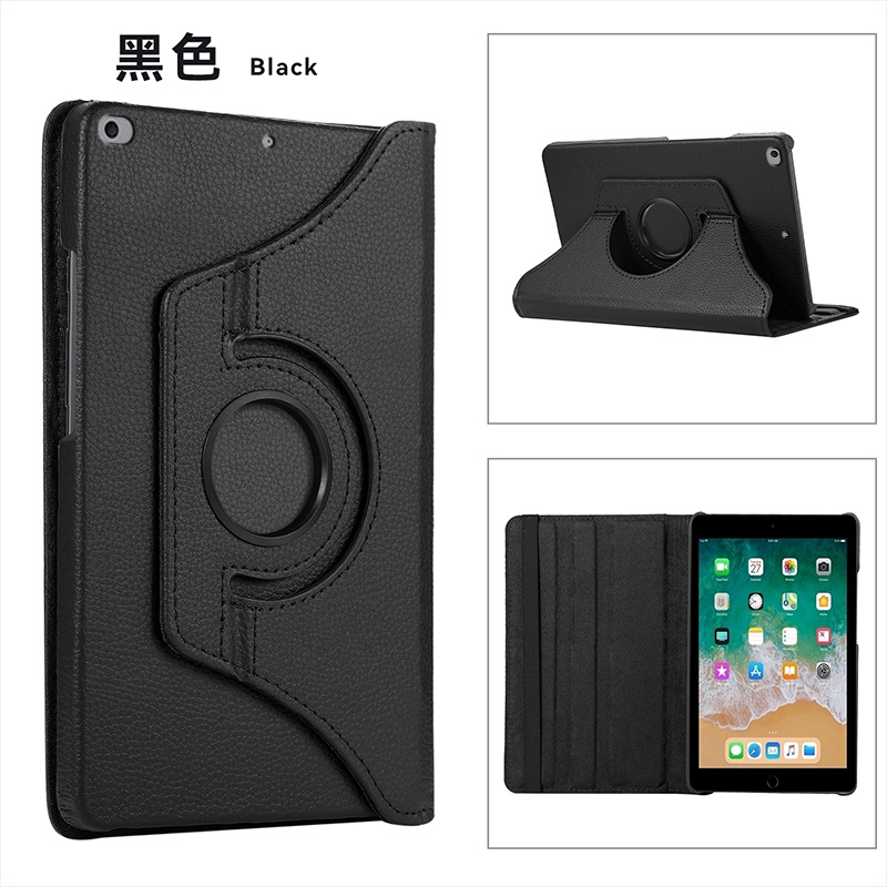 iPad2-6代荔枝纹旋转壳保护套