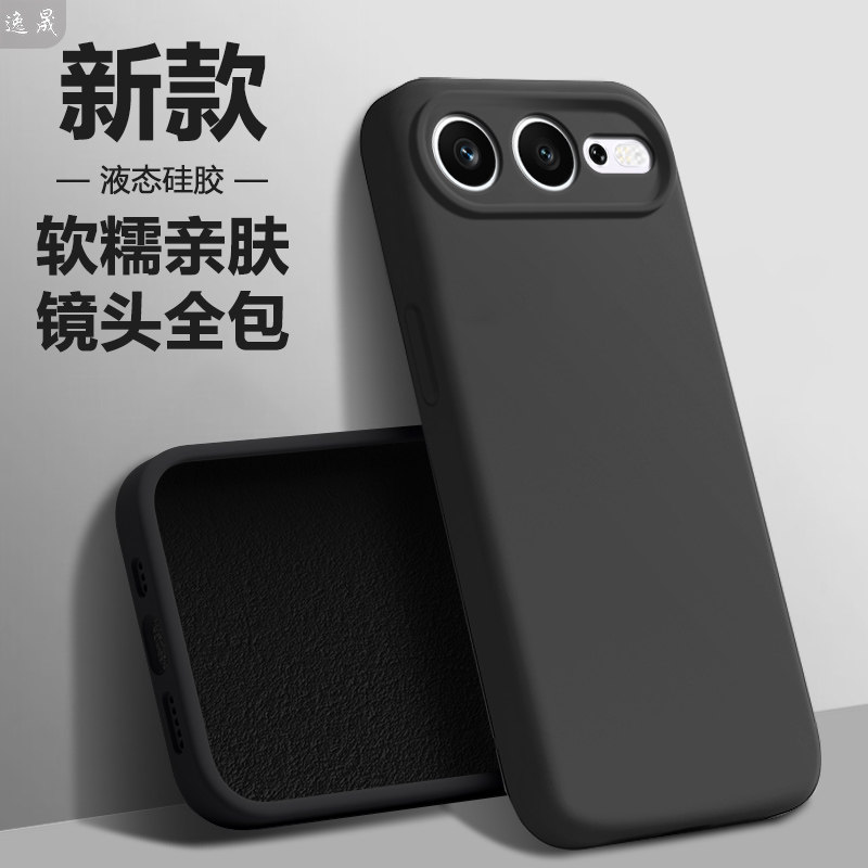 逸晟适用荣耀600手机壳新款荣耀600pro液态硅胶honor600元气版高级感黑色600pro保护套镜头全包防摔肤感软壳