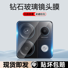 逸晟适用红米Note13镜头膜Redminote13Pro手机相机保护膜note13Pro+钢化镜头贴13rpro后置摄像头贴膜保护圈