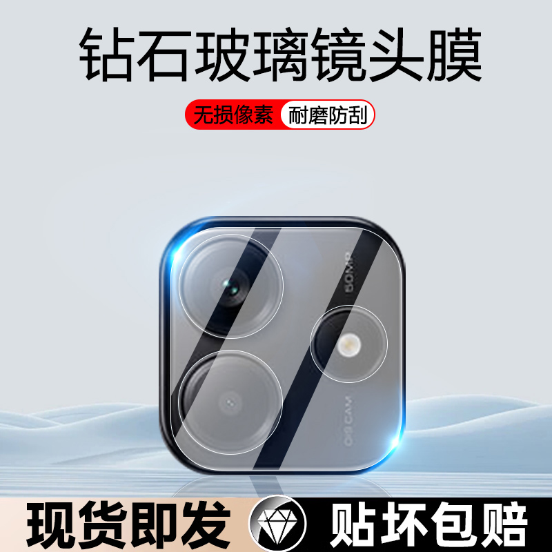 逸晟适用红米Note14镜头膜RedmiNote14Pro手机相机保护膜14Pro+钢化镜头贴后置摄像头贴膜玻璃保护圈