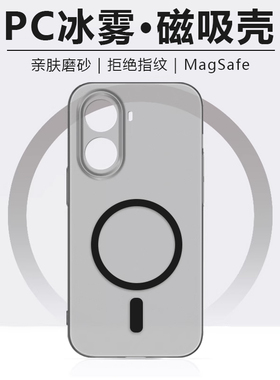 逸晟适用红米Turbo4手机壳新款redmiturbo4Pro冰雾磁吸turbo3哈利波特版硬壳透明磨砂magsafe无线充电保护套