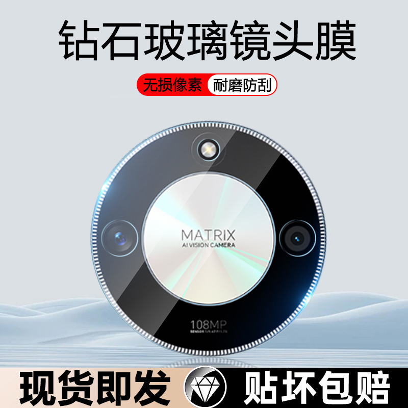 逸晟适用荣耀X50镜头膜honorx50gt手机相机保护膜x50i钢化镜头贴x50i+后置摄像头贴膜玻璃保护圈镜头盖