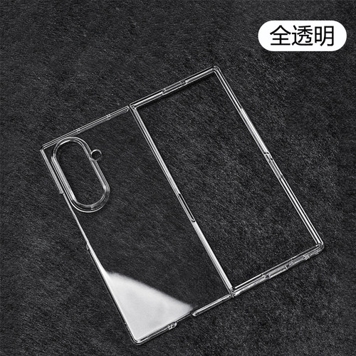 逸晟适用三星Z Fold8手机壳ZFlod8Ultra透明简约ZFOLD7新款折叠屏5fold6全包保护套Galaxy4/3防摔前后盖硬壳