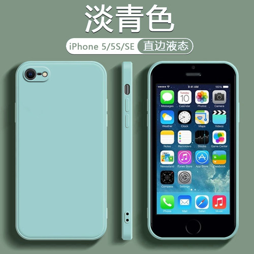 iPhone苹果液态软胶手机软壳