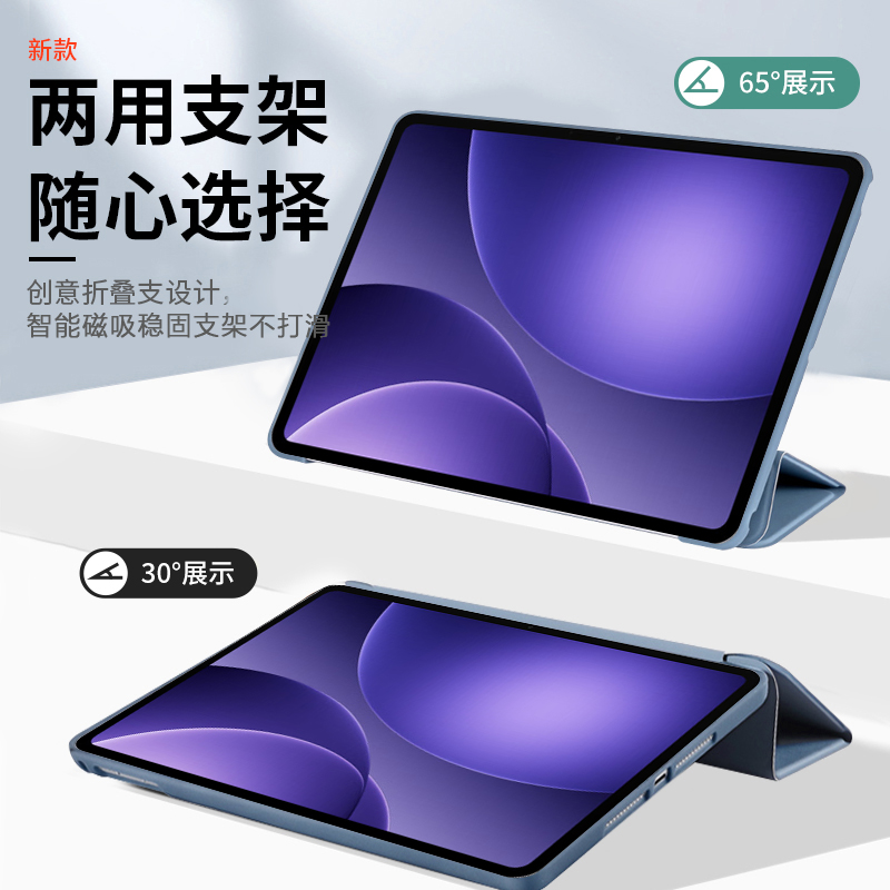 逸晟适用于OPPO Pad5保护壳oppopad5新款12.1英寸液态硅胶0pp0三折支撑OPD2506平板套全包pop防摔纯色皮套