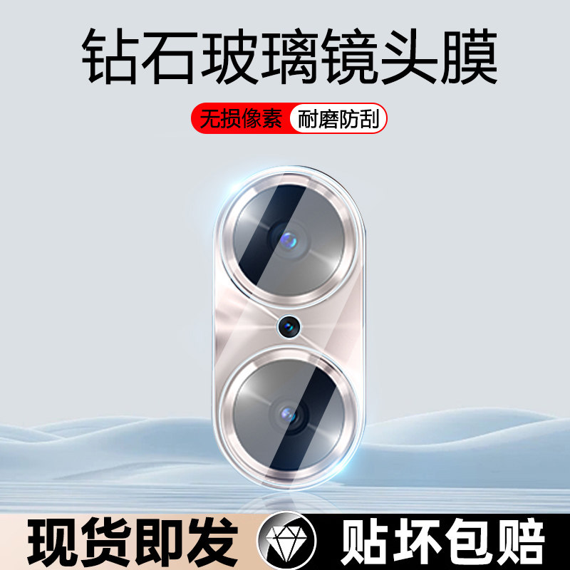 逸晟适用荣耀60镜头膜honor60pro手机相机保护膜60se钢化镜头贴LSA-AN00后置摄像头贴膜TNA-AN00保护圈GTA