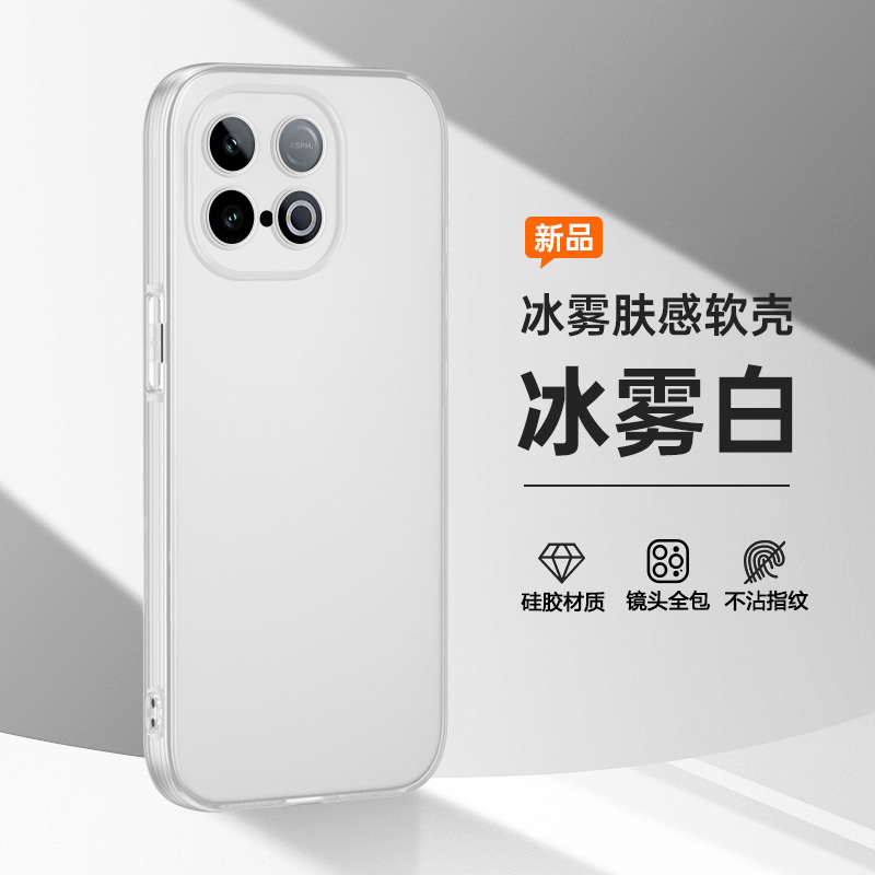 逸晟适用于iQOO Z10Turbo手机壳新款iqooz10turbo+冰雾保护套爱酷z10turbopro透明磨砂硅胶全包防摔超薄外壳