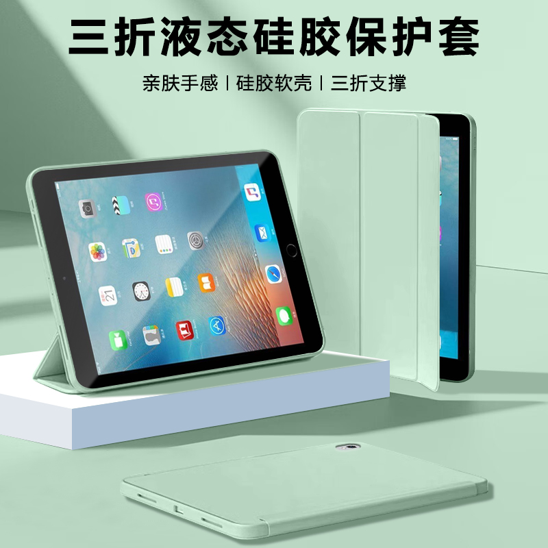 逸晟适用于iPadPro9.7保护壳ipadpro一代新款硅胶三折苹果a1673平板套a1674全包防摔a1675纯色Pro2016皮套