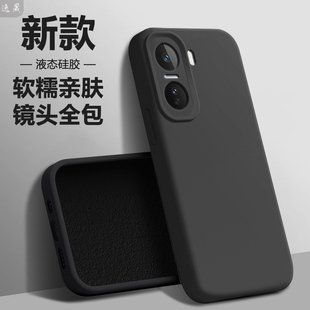 逸晟适用iQOO V2520A液态硅胶保护套iqooeno11爱酷高级感iq00全包防摔简约纯色软壳 Neo11手机壳新款