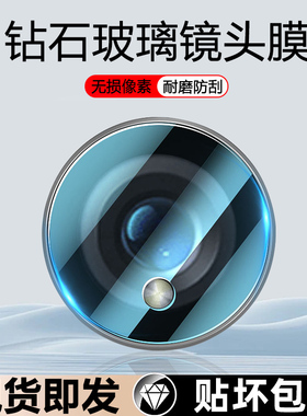 逸晟适用OPPO Pad2平板镜头膜11.6英寸平板相机保护膜0pp0Pad12钢化镜头贴OPD2201后置摄像头贴膜玻璃保护圈