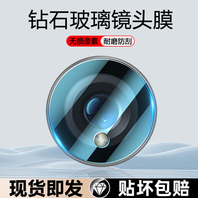 适用OPPOPad211.6英寸镜头膜