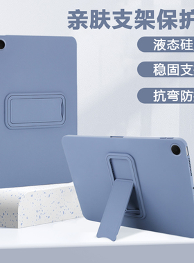 逸晟适用于三星TabA8保护壳纯色Galaxytaba7lite带支架smx200平板电脑x205保护套sm-t220全包防摔225硅胶软壳