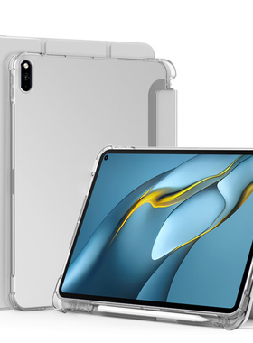 适用华为MatePadPro10.8保护套半透明带笔槽平板壳MatePadPro2019/2021款10.8寸气囊磁吸三折硅胶全包软壳